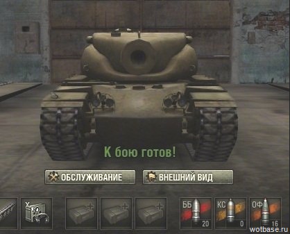 摇摆式炮塔,8.2美系可能出的新车爆料