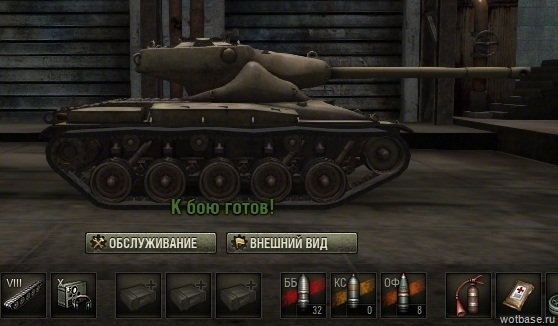 摇摆式炮塔，8.2美系可能出的新车爆料