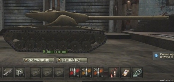 摇摆式炮塔,8.2美系可能出的新车爆料