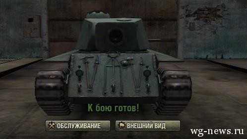 法国金币重型坦克8级FCM50（T）爆料_坦克世界_电玩巴士坦克世界专区__wot.tgbus.com_http://wot.tgbus.com/