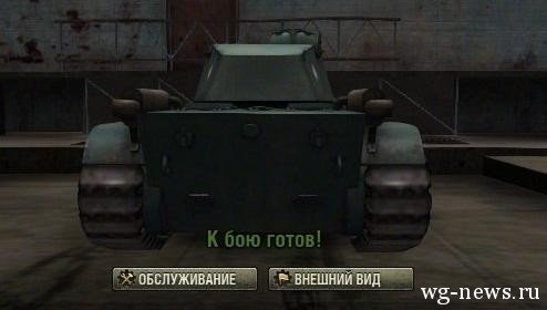 法国金币重型坦克8级FCM50（T）爆料_坦克世界_电玩巴士坦克世界专区__wot.tgbus.com_http://wot.tgbus.com/