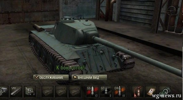 法国金币重型坦克8级FCM50（T）爆料_坦克世界_电玩巴士坦克世界专区__wot.tgbus.com_http://wot.tgbus.com/