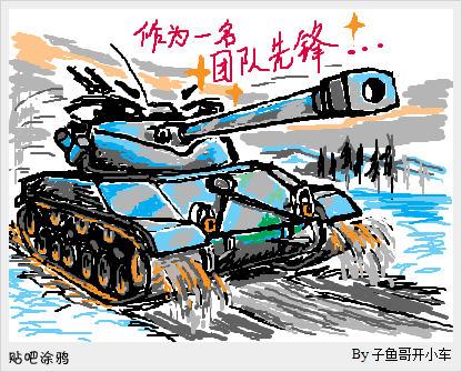 子鱼哥漫画作品：《查狄伦龙骑兵》