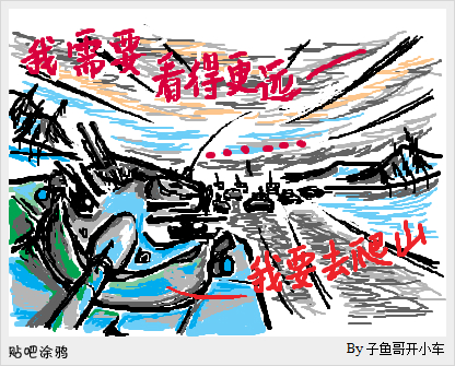子鱼哥漫画作品：《查狄伦龙骑兵》