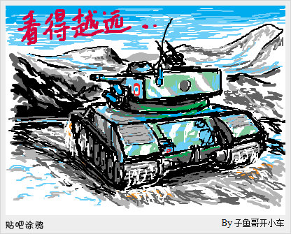 子鱼哥漫画作品：《查狄伦龙骑兵》