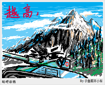 子鱼哥漫画作品：《查狄伦龙骑兵》