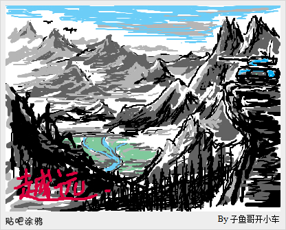 子鱼哥漫画作品：《查狄伦龙骑兵》