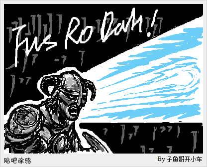 子鱼哥漫画作品：《查狄伦龙骑兵》