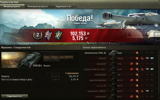 轻易击穿对手带来海量收益