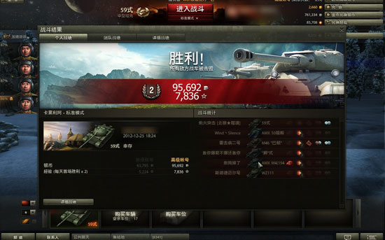 精准射击能为59带来很高的收益