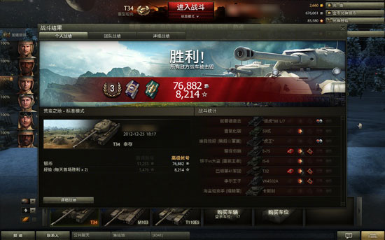 合理运用优势能带来海量收益