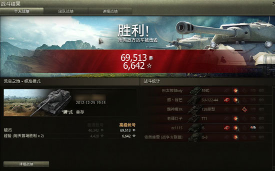 精准打好每一发炮弹就能用好“狮”式