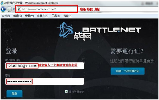 防盗防骗有心得 较你如何识别处理魔兽欺诈