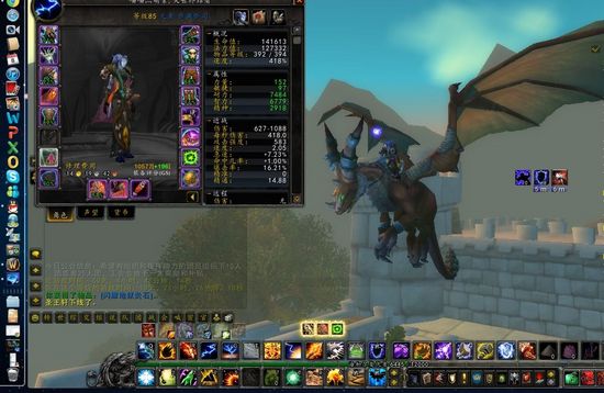 用苹果玩国服魔兽：MAC成功运行国服4.32体验