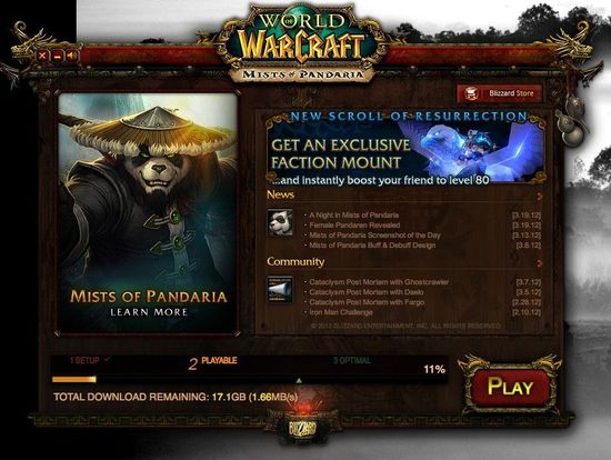 5.0登录器曝光 熊猫人之谜Beta测试即将开服