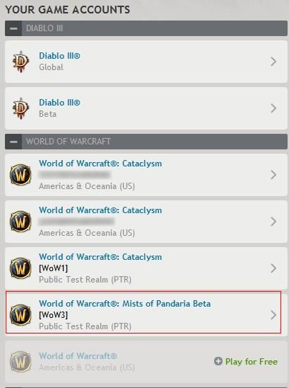 5.0登录器曝光 熊猫人之谜Beta测试即将开服
