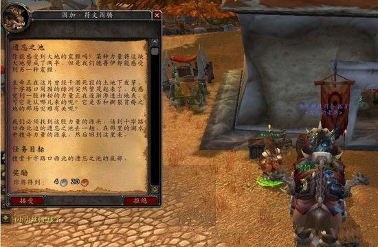 国服任务中可得的小老鹰宠物 你是否知道呢?