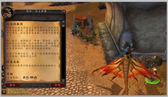 国服任务中可得的小老鹰宠物 你是否知道呢?