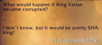 剧透:天火号屠杀兽人 暴雪想黑的不只是小咆哮