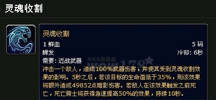 史上最强力斩杀技能:可以斩杀自己的灵魂收割