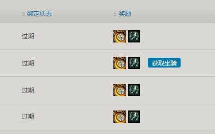 国服战友招募尚未火箭者账号可直接兑换基友豹