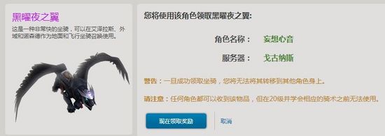 国服战友招募尚未火箭者账号可直接兑换基友豹