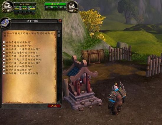 了解作物的习性：5.0魔兽农场初步教学与预览