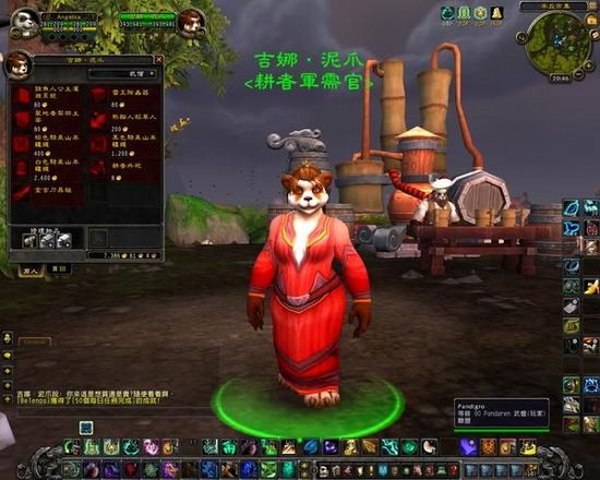 了解作物的习性：5.0魔兽农场初步教学与预览