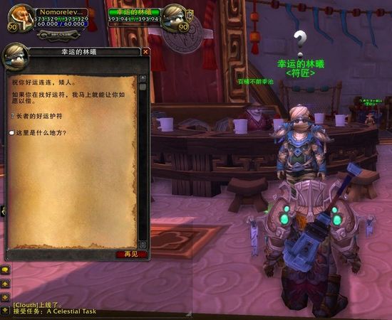 5.0好运护符：有几率让你在随机团队中获得装备