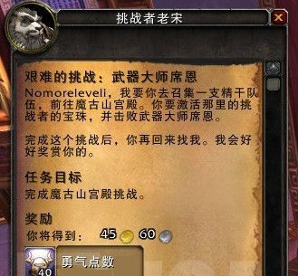 5.0好运护符：有几率让你在随机团队中获得装备