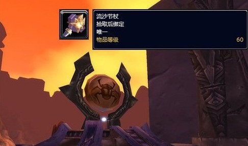 舌尖上的艾泽拉斯第五期：天价紫色食谱！