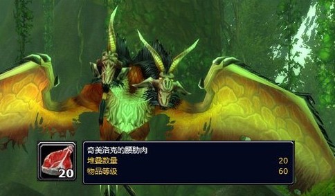 舌尖上的艾泽拉斯第五期：天价紫色食谱！