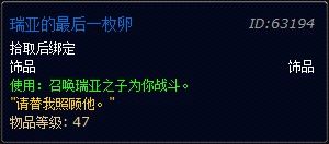 版本末期的怀念：值得领略的十大经典旧世任务