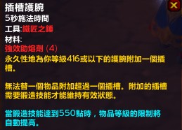 5.0熊猫人专业收益一览:裁缝与采药最BT