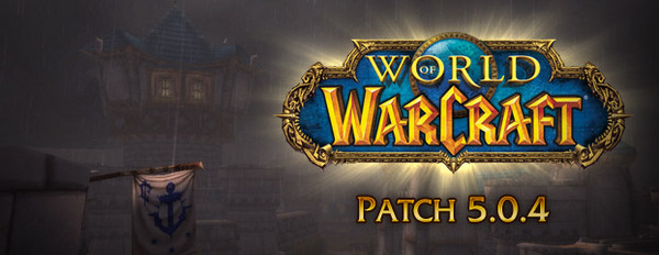 《魔兽世界：大地的裂变》5.0.4补丁预计将于9月5日正式上线！ 