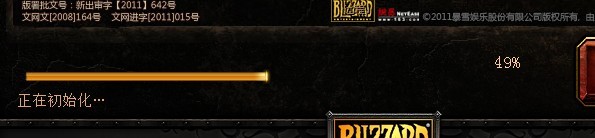 玩家心得:“小提示”加快你的游戏载入速度