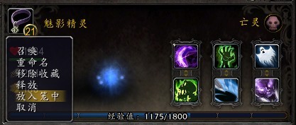 5.0.4里需要了解的宠物及对战内容全整理