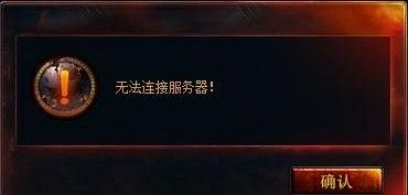 国服更新问题解决办法汇总(持续更新)