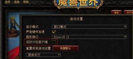 国服更新问题解决办法汇总（持续更新）