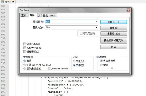 玩家心得:“小提示”加快你的游戏载入速度