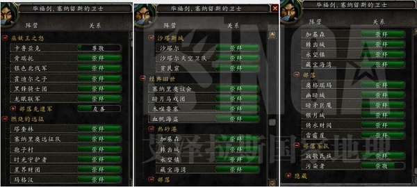 神级玩家20级试玩账号3960成就 有图有真相