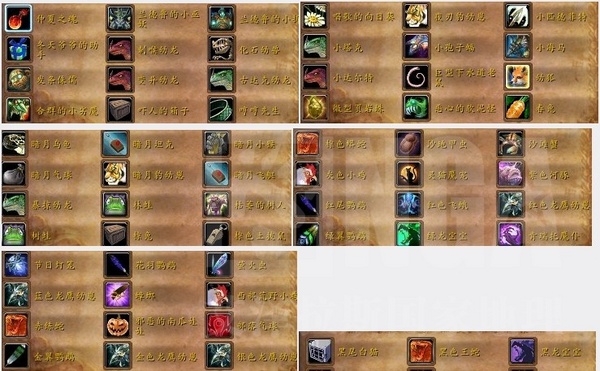 神级玩家20级试玩账号3960成就 有图有真相