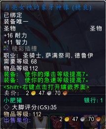 小德5.0前留念:那些年 我们一起用过的神像