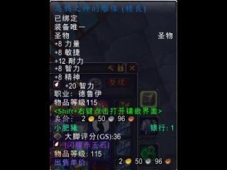 小德5.0前留念:那些年 我们一起用过的神像