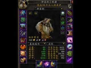 小德5.0前留念:那些年 我们一起用过的神像