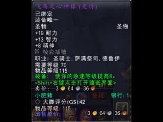 小德5.0前留念:那些年 我们一起用过的神像