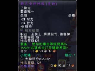 小德5.0前留念:那些年 我们一起用过的神像