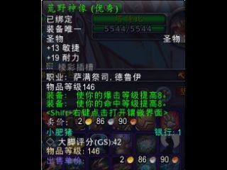 小德5.0前留念:那些年 我们一起用过的神像