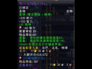 小德5.0前留念:那些年 我们一起用过的神像