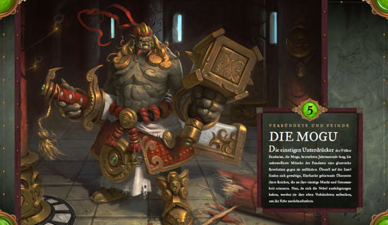 国服《熊猫人之谜》典藏版精美画册抢先看